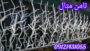 حفاظ شاخ گوزنی پر تراکم 